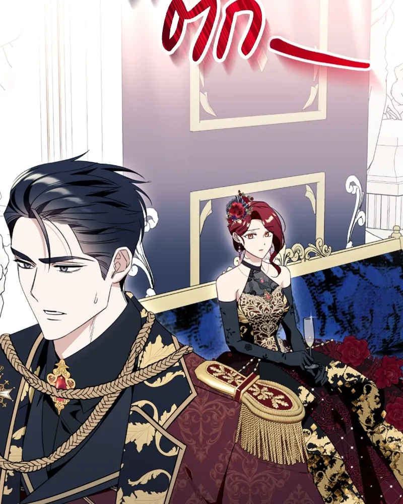 นึกว่าเป็นอิเซไคธรรมดา ตอนที่ 53 รูปที่ 59