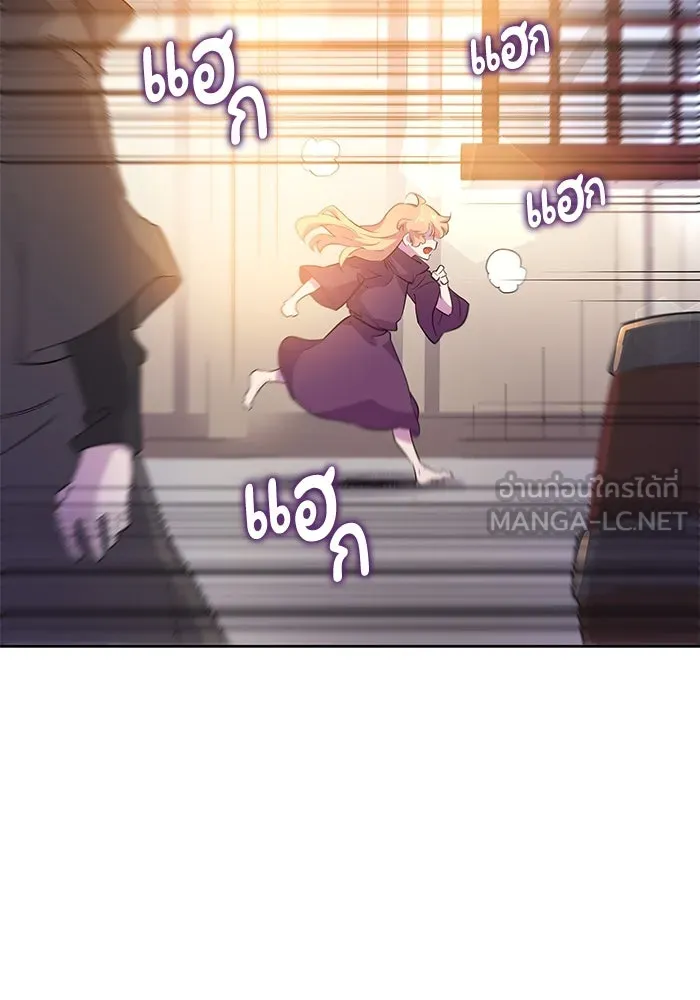 ฟิลเลียโรเซ่กับคำทำนายแห่งมงกุฎหนาม ตอนที่ 24 รูปที่ 87