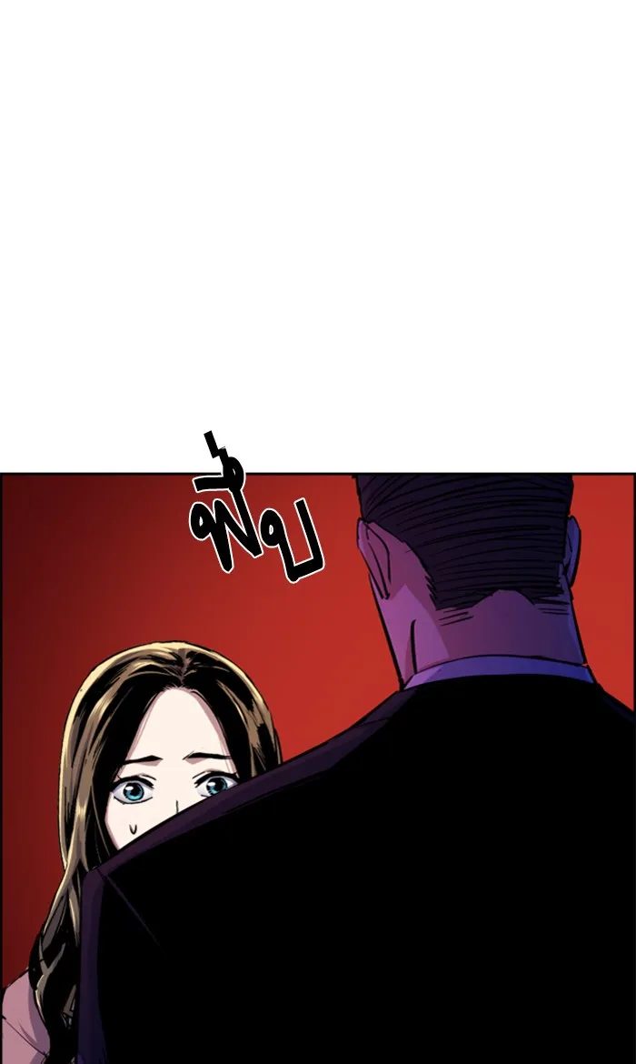 พี่ชายสายบอดี้การ์ด ตอนที่ 90 รูปที่ 44