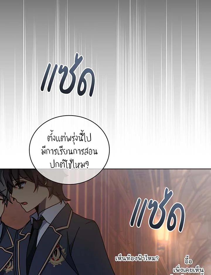 Doujin-Lc- อ่าน โดจิน มังฮวา เกาหลี ญี่ปุ่น จีน แปลไทย Necromancer Academy ตอนที่ 1 2 3 4 5 6 7 8 9 10 11 12 13 14 ฟรี ไม่มีโฆษณา อ่าน โดจิน Manhwa เกาหลี ญี่ปุ่น จีน เรามีครบ คัดมาให้เน้นๆ โดจิน 18+ รับประกันความฟินโดย  Doujin Lc