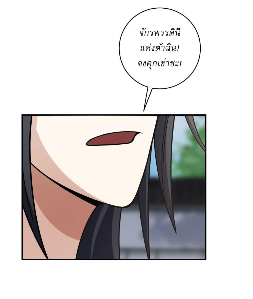 Manga-lc-com อ่านมังงะ อ่านการ์ตูน ออนไลน์ ฟรี Invincible After a Hundred Years of Seclusion ตอนที่ 1 2 3 4 5 6 7 8 9 10 11 12 13 14 ฟรี ไม่มีโฆษณา Manga-lc - อ่าน มังงะ อ่าน การ์ตูน ออนไลน์ อ่านมังงะ ฟรี