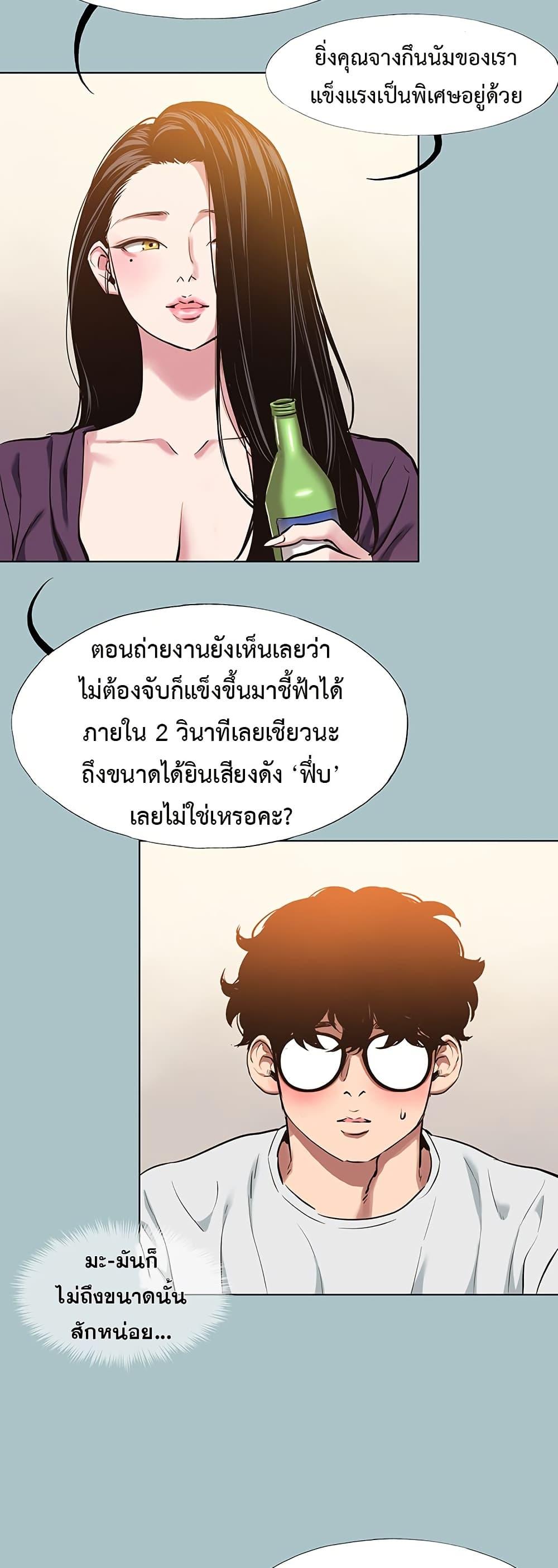 Doujin-Lc- อ่าน โดจิน มังฮวา เกาหลี ญี่ปุ่น จีน แปลไทย Sorry I Have ตอนที่ 1 2 3 4 5 6 7 8 9 10 11 12 13 14 ฟรี ไม่มีโฆษณา อ่าน โดจิน Manhwa เกาหลี ญี่ปุ่น จีน เรามีครบ คัดมาให้เน้นๆ โดจิน 18+ รับประกันความฟินโดย  Doujin Lc