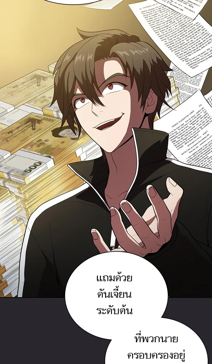 ผู้เล่นขั้นเทพแห่งหอคอยฝึกสอน ตอนที่ 30 รูปที่ 49