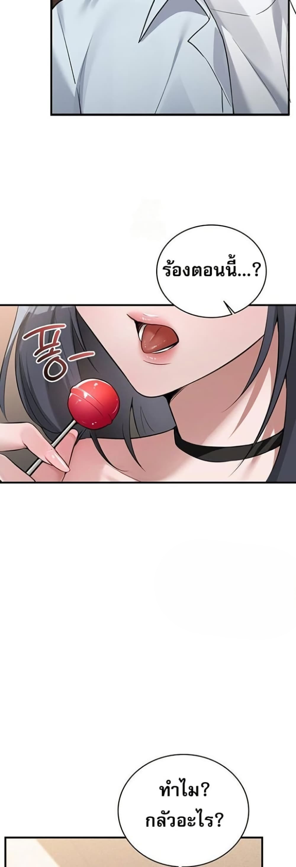 Doujin-Lc- อ่าน โดจิน มังฮวา เกาหลี ญี่ปุ่น จีน แปลไทย PC Cafe Goddess ตอนที่ 1 2 3 4 5 6 7 8 9 10 11 12 13 14 ฟรี ไม่มีโฆษณา อ่าน โดจิน Manhwa เกาหลี ญี่ปุ่น จีน เรามีครบ คัดมาให้เน้นๆ โดจิน 18+ รับประกันความฟินโดย  Doujin Lc