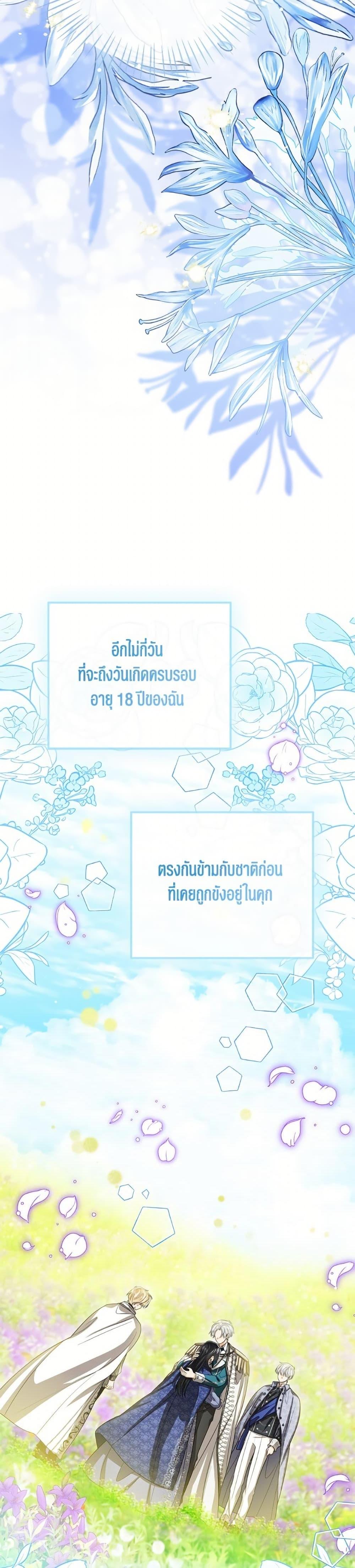 Manga-lc-com อ่านมังงะ อ่านการ์ตูน ออนไลน์ ฟรี Baby Princess Through the Status Window ตอนที่ 1 2 3 4 5 6 7 8 9 10 11 12 13 14 ฟรี ไม่มีโฆษณา Manga-lc - อ่าน มังงะ อ่าน การ์ตูน ออนไลน์ อ่านมังงะ ฟรี