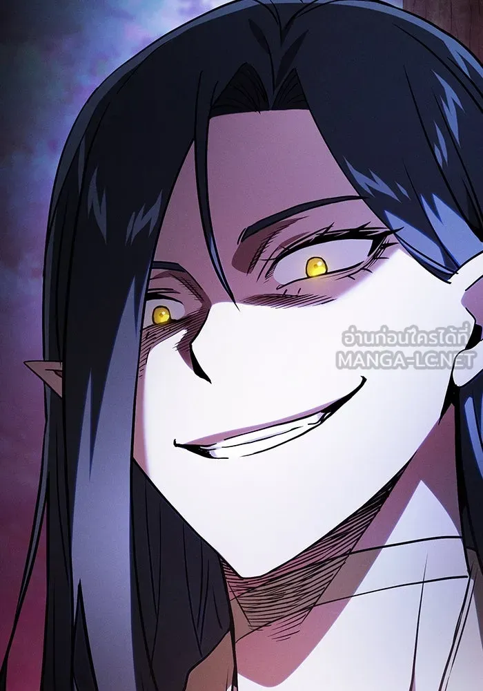 นักดาบอัจฉริยะจากอะคาเดมี ตอนที่ 43 รูปที่ 81