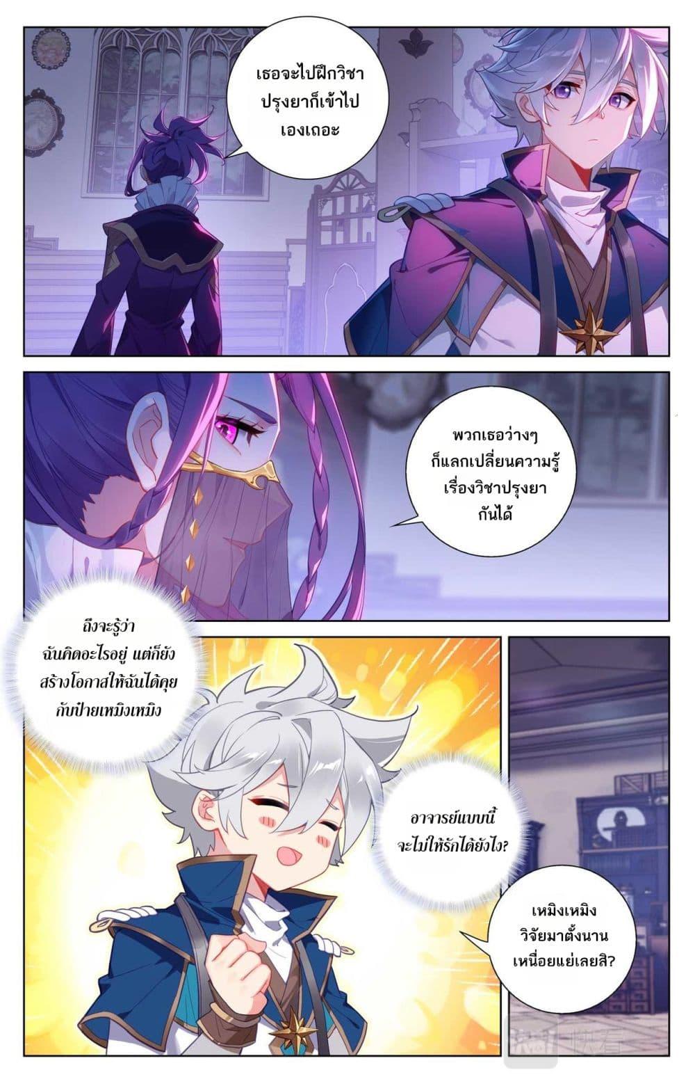 Manga-lc-com อ่านมังงะ อ่านการ์ตูน ออนไลน์ ฟรี Absolute Resonance ตอนที่ 1 2 3 4 5 6 7 8 9 10 11 12 13 14 ฟรี ไม่มีโฆษณา Manga-lc - อ่าน มังงะ อ่าน การ์ตูน ออนไลน์ อ่านมังงะ ฟรี