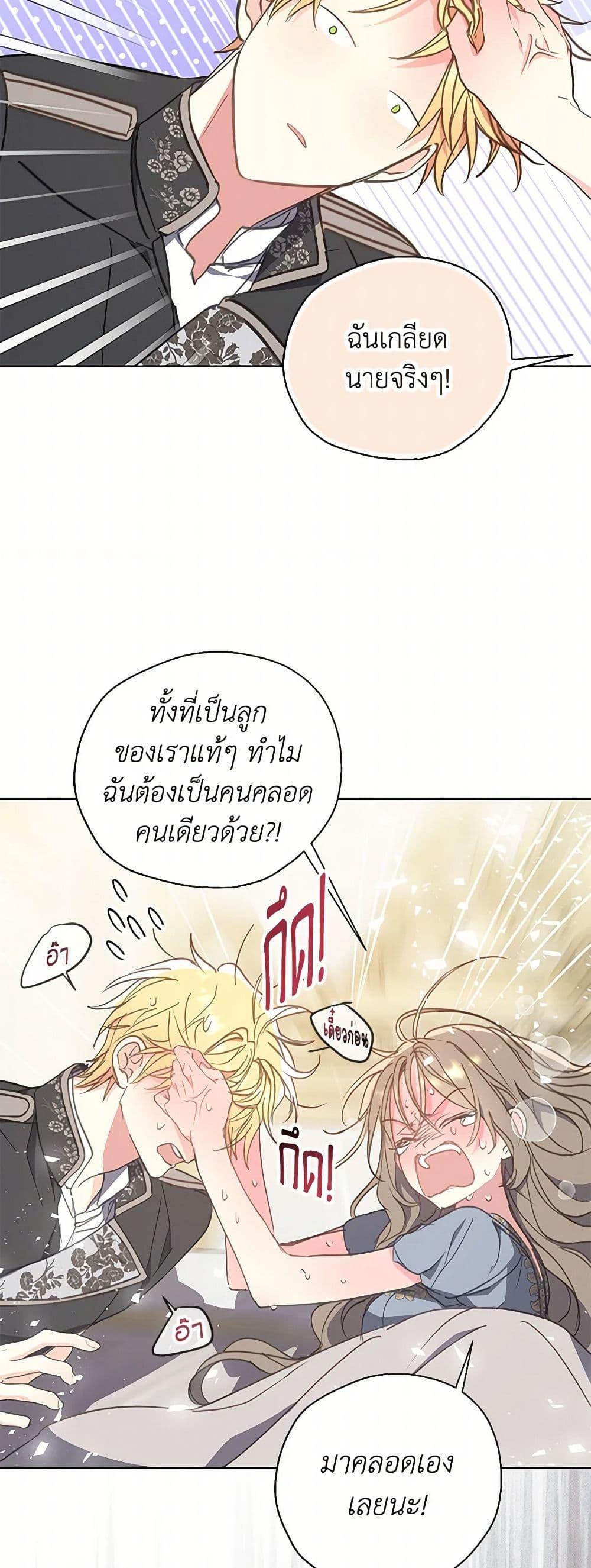Manga-lc-com อ่านมังงะ อ่านการ์ตูน ออนไลน์ ฟรี Your Majesty, Please Spare Me This Time ตอนที่ 1 2 3 4 5 6 7 8 9 10 11 12 13 14 ฟรี ไม่มีโฆษณา Manga-lc - อ่าน มังงะ อ่าน การ์ตูน ออนไลน์ อ่านมังงะ ฟรี