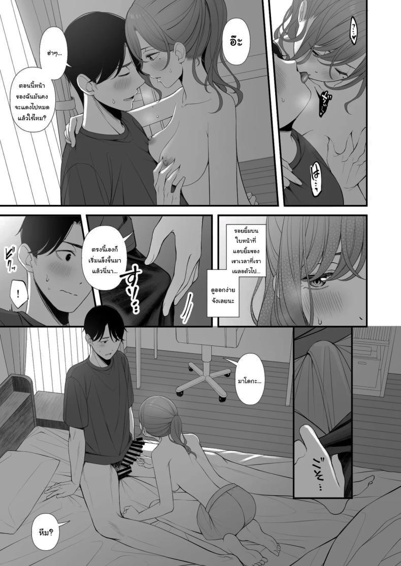 Doujin-Lc- อ่าน โดจิน มังฮวา เกาหลี ญี่ปุ่น จีน แปลไทย วันหยุดก็ต้องพักผ่อนสิคะ (Ae) (THE iDOLM@STER Shiny Colors) ตอนที่ 1 2 3 4 5 6 7 8 9 10 11 12 13 14 ฟรี ไม่มีโฆษณา อ่าน โดจิน Manhwa เกาหลี ญี่ปุ่น จีน เรามีครบ คัดมาให้เน้นๆ โดจิน 18+ รับประกันความฟินโดย  Doujin Lc