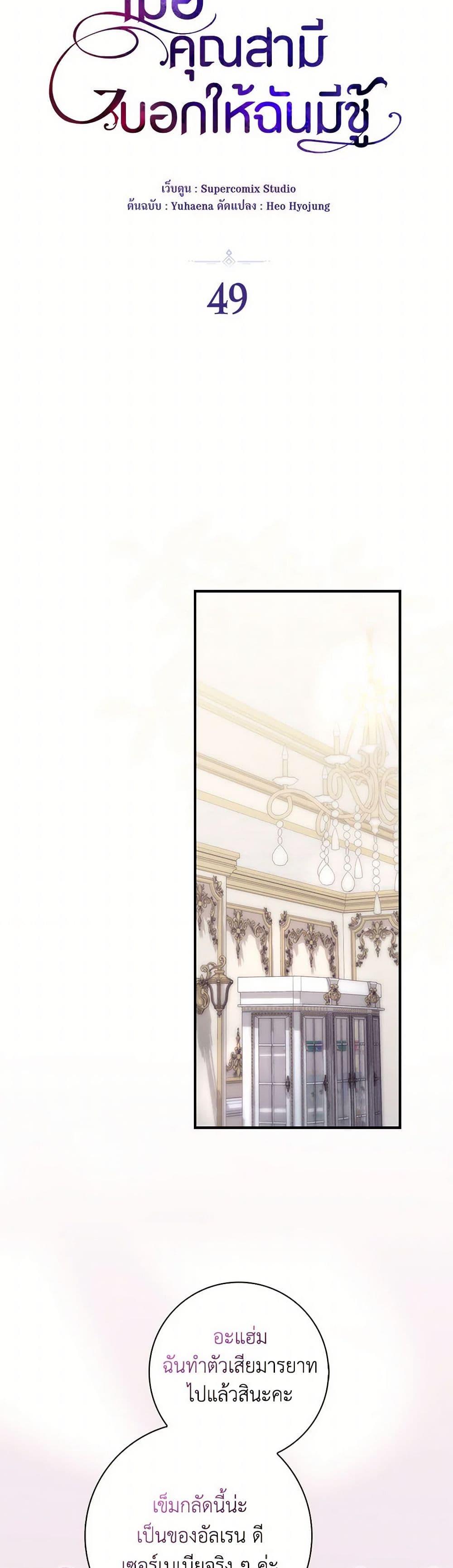 Manga-lc-com อ่านมังงะ อ่านการ์ตูน ออนไลน์ ฟรี I Listened to My Husband and Brought In a Lover ตอนที่ 1 2 3 4 5 6 7 8 9 10 11 12 13 14 ฟรี ไม่มีโฆษณา Manga-lc - อ่าน มังงะ อ่าน การ์ตูน ออนไลน์ อ่านมังงะ ฟรี