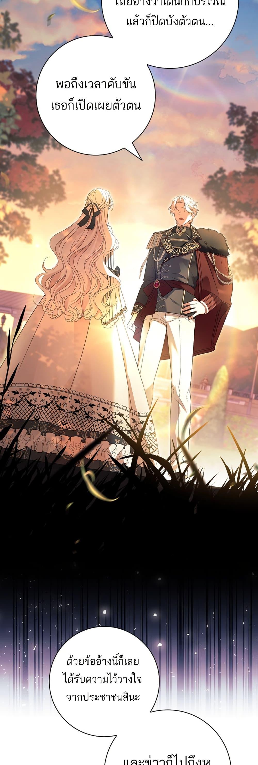 Manga-lc-com อ่านมังงะ อ่านการ์ตูน ออนไลน์ ฟรี Honey, Why Can’t We Get a Divorce ตอนที่ 1 2 3 4 5 6 7 8 9 10 11 12 13 14 ฟรี ไม่มีโฆษณา Manga-lc - อ่าน มังงะ อ่าน การ์ตูน ออนไลน์ อ่านมังงะ ฟรี