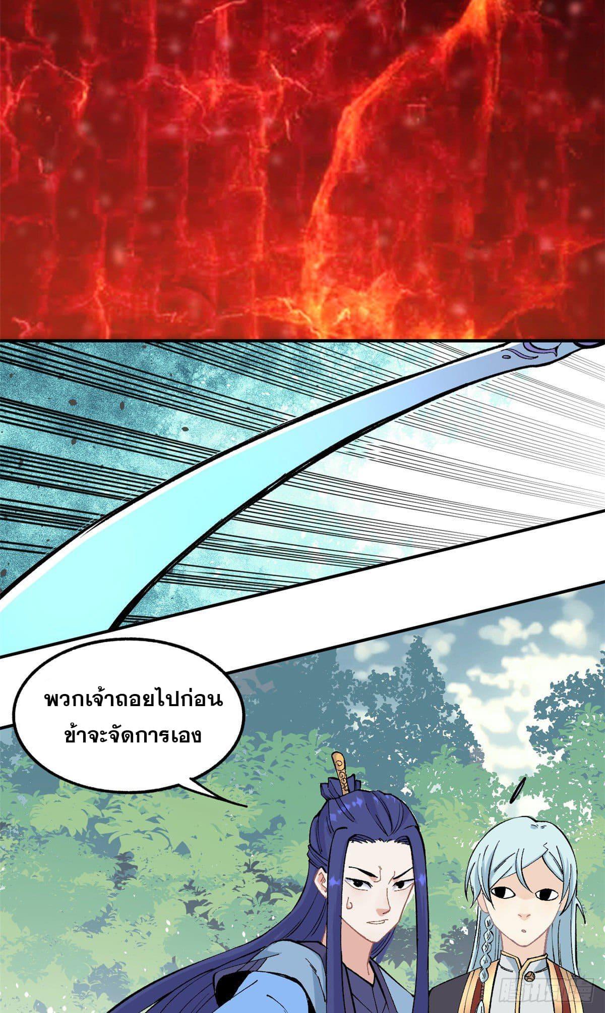 Manga-lc-com อ่านมังงะ อ่านการ์ตูน ออนไลน์ ฟรี All Hail the Sect Leader ตอนที่ 1 2 3 4 5 6 7 8 9 10 11 12 13 14 ฟรี ไม่มีโฆษณา Manga-lc - อ่าน มังงะ อ่าน การ์ตูน ออนไลน์ อ่านมังงะ ฟรี