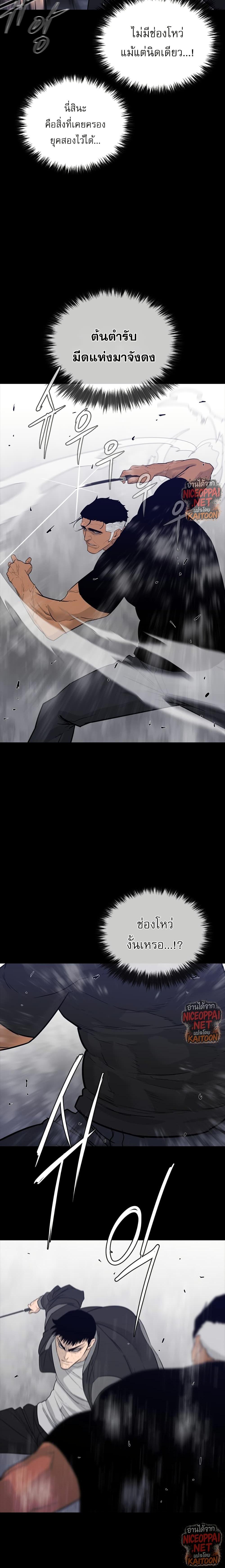 Manga-lc-com อ่านมังงะ อ่านการ์ตูน ออนไลน์ ฟรี VS ตอนที่ 1 2 3 4 5 6 7 8 9 10 11 12 13 14 ฟรี ไม่มีโฆษณา Manga-lc - อ่าน มังงะ อ่าน การ์ตูน ออนไลน์ อ่านมังงะ ฟรี