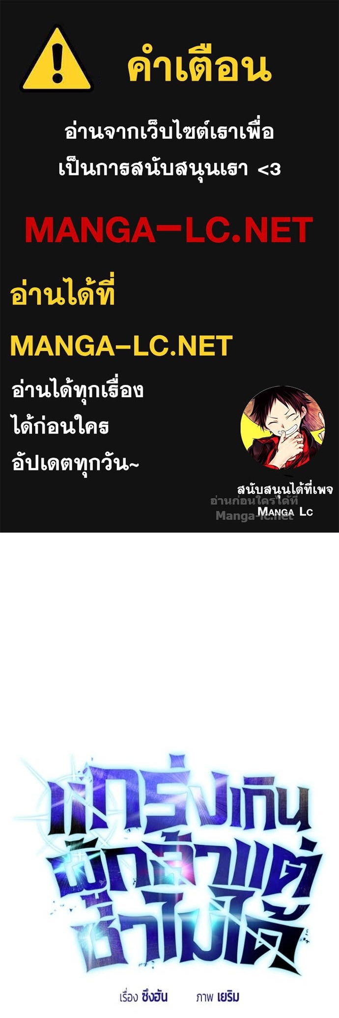 Doujin-Lc- อ่าน โดจิน มังฮวา เกาหลี ญี่ปุ่น จีน แปลไทย แกร่งเกินผู้กล้า แต่ซ่าไม่ได้ ตอนที่ 1 2 3 4 5 6 7 8 9 10 11 12 13 14 ฟรี ไม่มีโฆษณา อ่าน โดจิน Manhwa เกาหลี ญี่ปุ่น จีน เรามีครบ คัดมาให้เน้นๆ โดจิน 18+ รับประกันความฟินโดย Doujin Lc