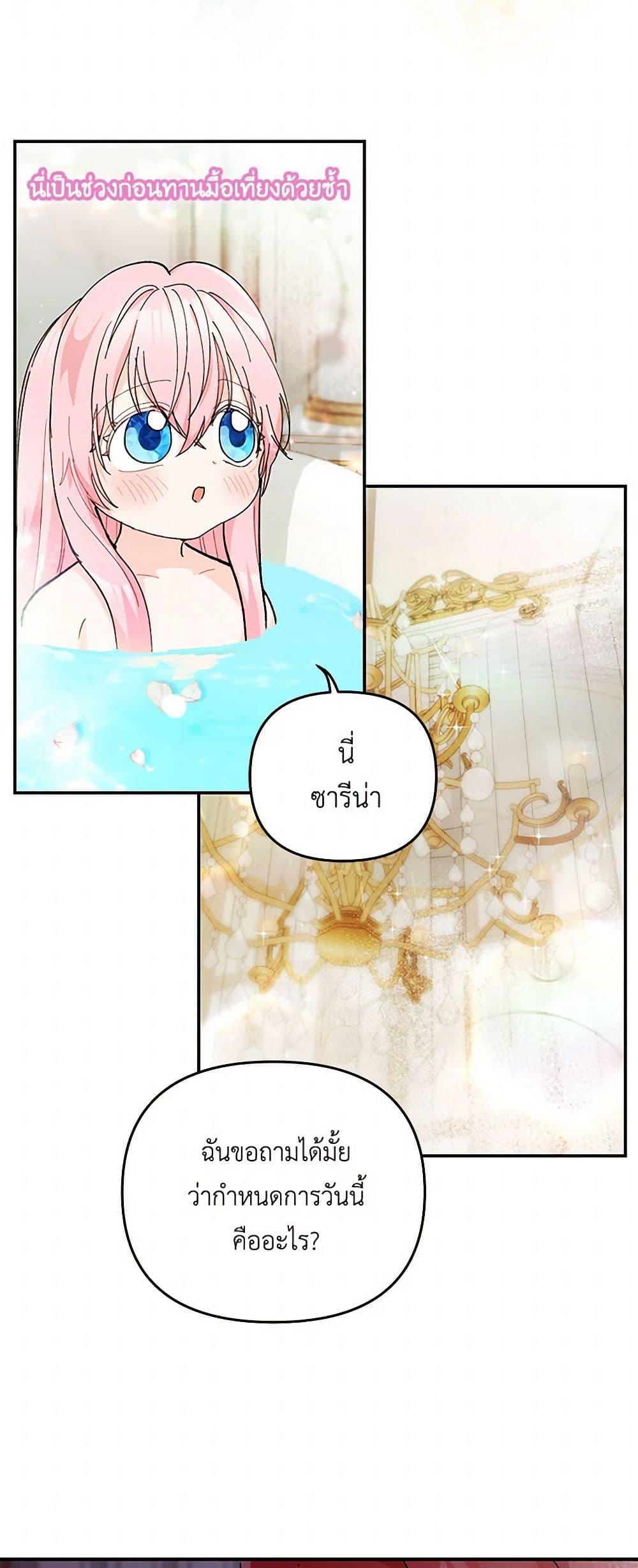 Manga-lc-com อ่านมังงะ อ่านการ์ตูน ออนไลน์ ฟรี Our Little Empress ตอนที่ 1 2 3 4 5 6 7 8 9 10 11 12 13 14 ฟรี ไม่มีโฆษณา Manga-lc - อ่าน มังงะ อ่าน การ์ตูน ออนไลน์ อ่านมังงะ ฟรี