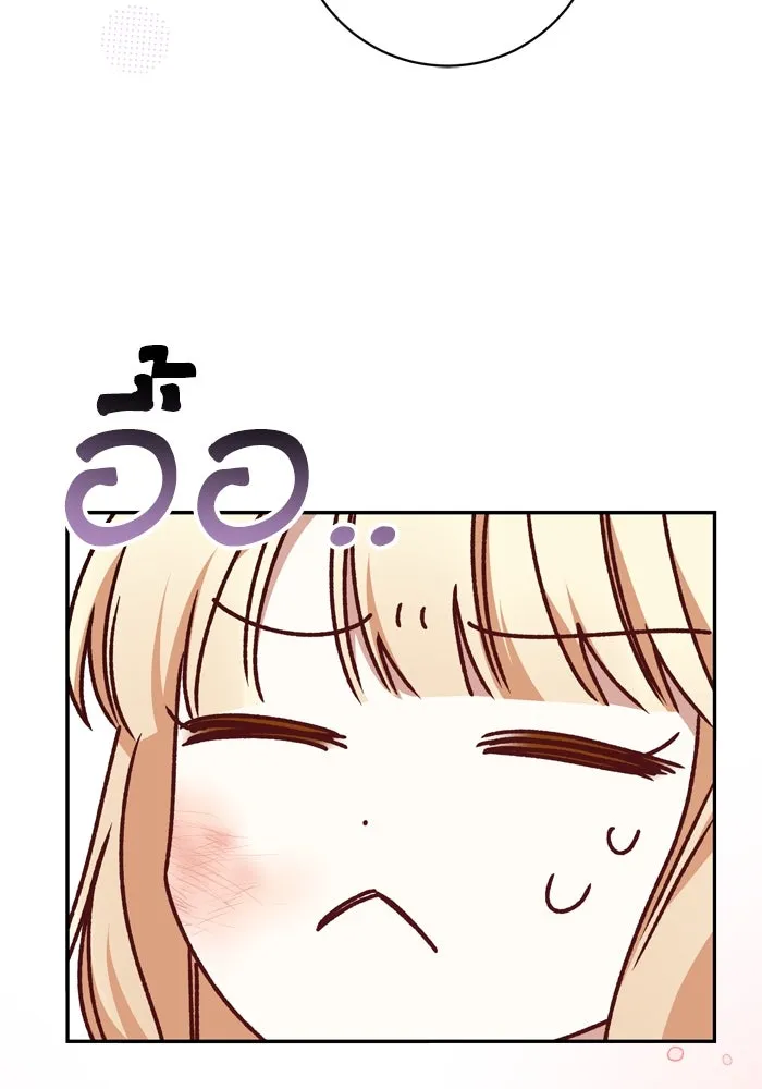 เกิดใหม่คราวนี้ ขอเป็นคนดีดูสักครั้ง ตอนที่ 42 รูปที่ 125