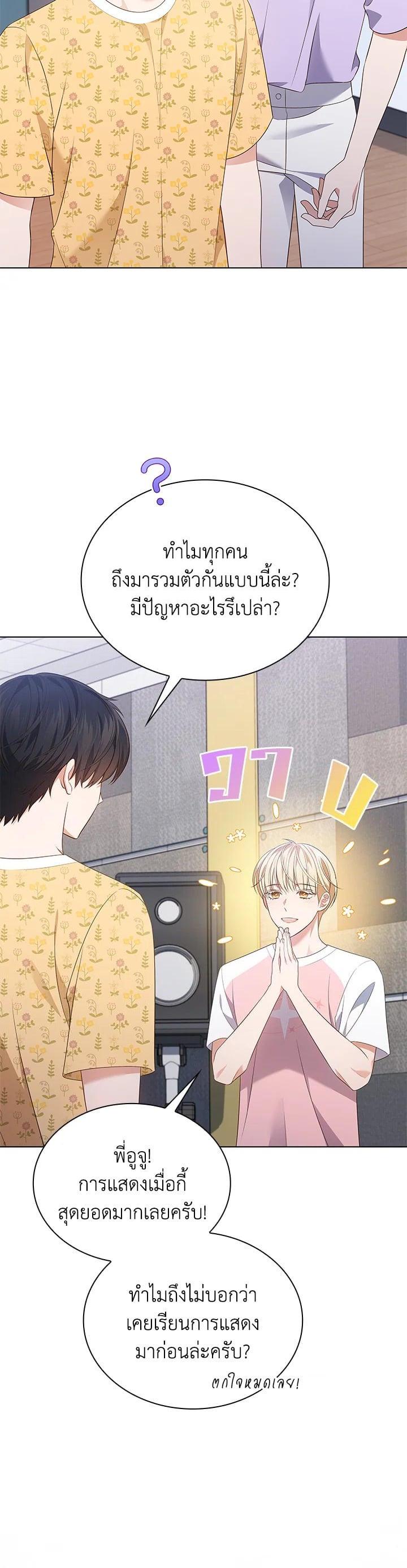Manga-lc-com อ่านมังงะ อ่านการ์ตูน ออนไลน์ ฟรี In This Life, the Greatest Star in the Universe ตอนที่ 1 2 3 4 5 6 7 8 9 10 11 12 13 14 ฟรี ไม่มีโฆษณา Manga-lc - อ่าน มังงะ อ่าน การ์ตูน ออนไลน์ อ่านมังงะ ฟรี