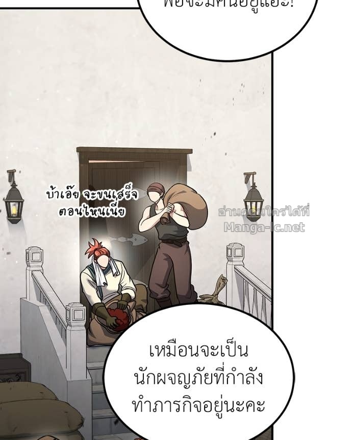 Doujin-Lc- อ่าน โดจิน มังฮวา เกาหลี ญี่ปุ่น จีน แปลไทย ฮีลเลอร์กำมะลอ ตอนที่ 1 2 3 4 5 6 7 8 9 10 11 12 13 14 ฟรี ไม่มีโฆษณา อ่าน โดจิน Manhwa เกาหลี ญี่ปุ่น จีน เรามีครบ คัดมาให้เน้นๆ โดจิน 18+ รับประกันความฟินโดย Doujin Lc