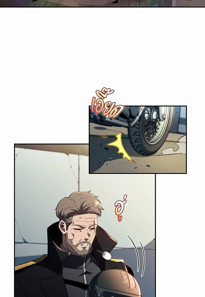 ครัวผู้กล้าท้าให้ชิม ตอนที่ 10 รูปที่ 103