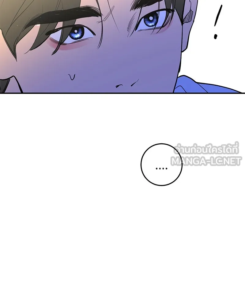 ตำนานเทพธิดาตกสวรรค์ ตอนที่ 77 รูปที่ 165