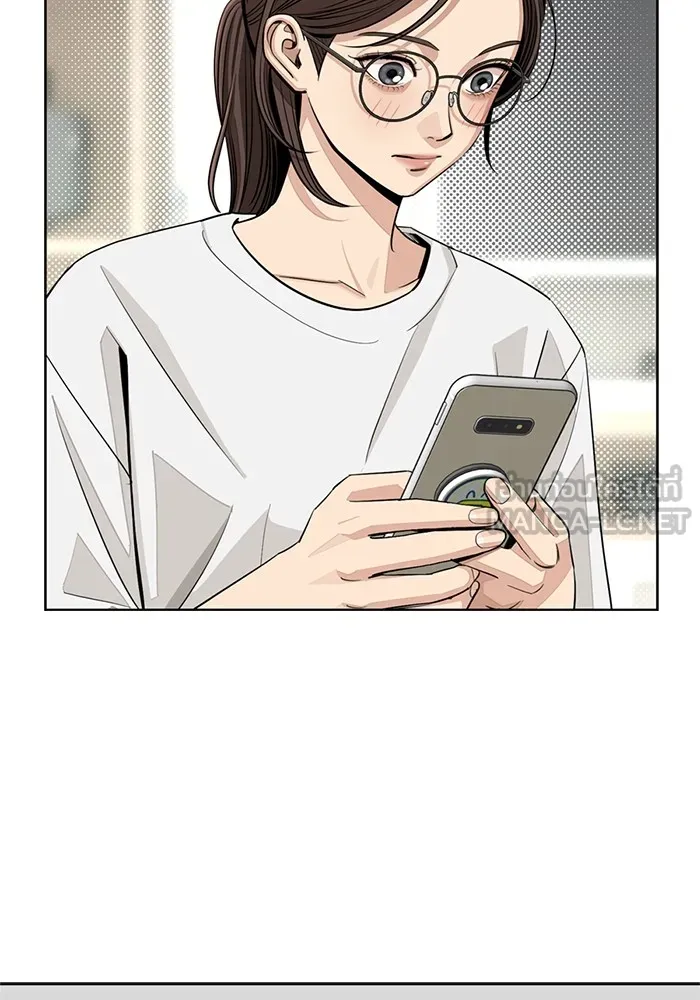 ความรักของอิซอบ ตอนที่ 70 รูปที่ 24