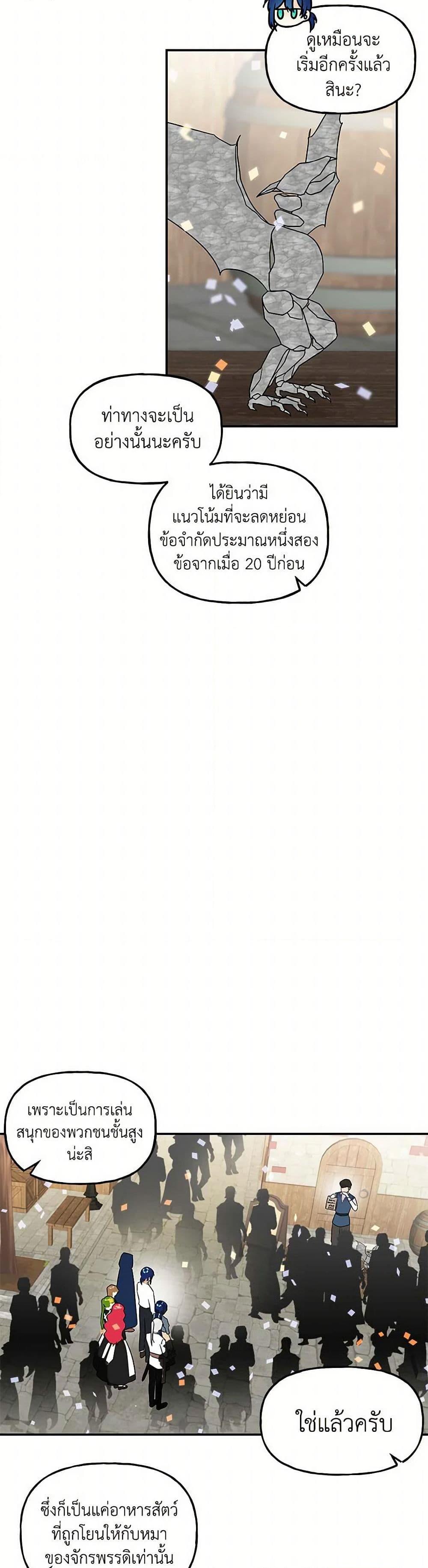 Manga-lc-com อ่านมังงะ อ่านการ์ตูน ออนไลน์ ฟรี Daughter of the Archmage ตอนที่ 1 2 3 4 5 6 7 8 9 10 11 12 13 14 ฟรี ไม่มีโฆษณา Manga-lc - อ่าน มังงะ อ่าน การ์ตูน ออนไลน์ อ่านมังงะ ฟรี