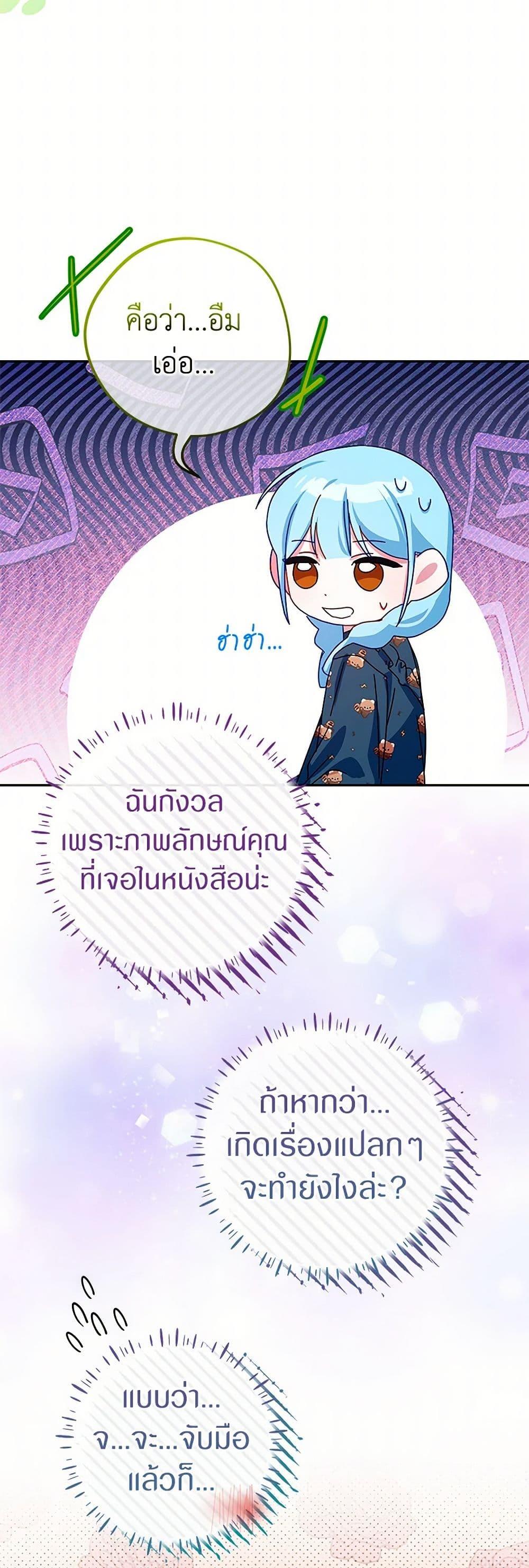 Manga-lc-com อ่านมังงะ อ่านการ์ตูน ออนไลน์ ฟรี Lady Blue Bird of the White Lion Family ตอนที่ 1 2 3 4 5 6 7 8 9 10 11 12 13 14 ฟรี ไม่มีโฆษณา Manga-lc - อ่าน มังงะ อ่าน การ์ตูน ออนไลน์ อ่านมังงะ ฟรี