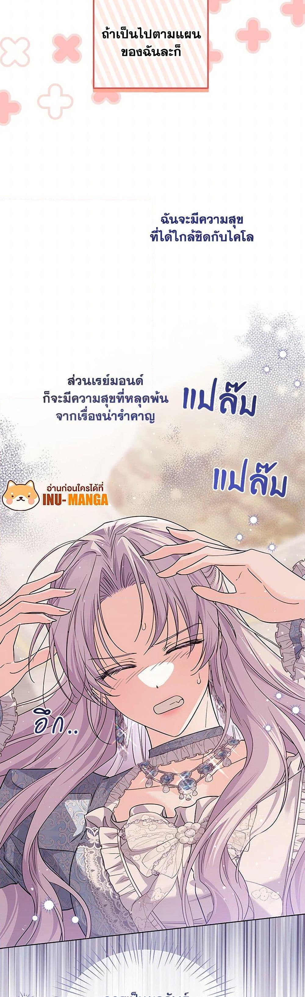 Manga-lc-com อ่านมังงะ อ่านการ์ตูน ออนไลน์ ฟรี The Closet Fan Princess ตอนที่ 1 2 3 4 5 6 7 8 9 10 11 12 13 14 ฟรี ไม่มีโฆษณา Manga-lc - อ่าน มังงะ อ่าน การ์ตูน ออนไลน์ อ่านมังงะ ฟรี