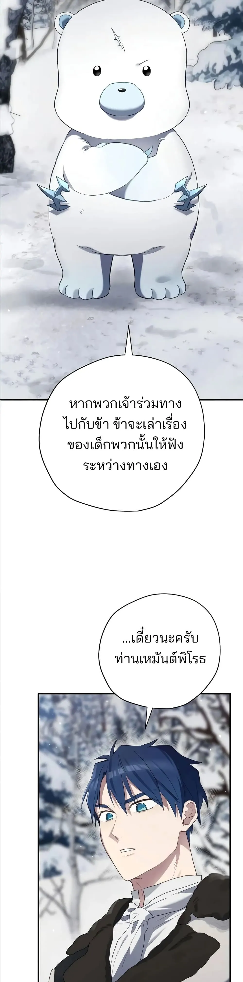 Manga-lc-com อ่านมังงะ อ่านการ์ตูน ออนไลน์ ฟรี Ending Maker ตอนที่ 1 2 3 4 5 6 7 8 9 10 11 12 13 14 ฟรี ไม่มีโฆษณา Manga-lc - อ่าน มังงะ อ่าน การ์ตูน ออนไลน์ อ่านมังงะ ฟรี