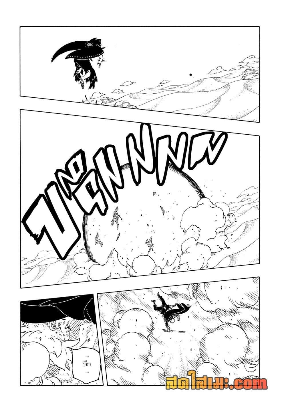 Manga-lc-com อ่านมังงะ อ่านการ์ตูน ออนไลน์ ฟรี Boruto -Two Blue Vortex- ตอนที่ 1 2 3 4 5 6 7 8 9 10 11 12 13 14 ฟรี ไม่มีโฆษณา Manga-lc - อ่าน มังงะ อ่าน การ์ตูน ออนไลน์ อ่านมังงะ ฟรี