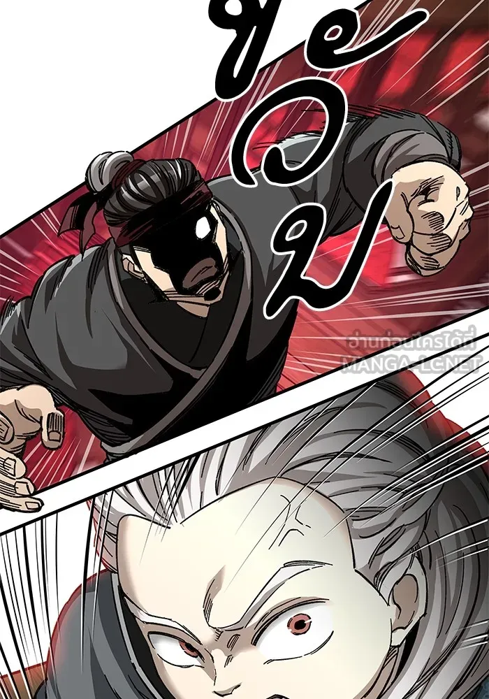 คุณปู่จอมยุทธกับหลานสาวสุดแกร่ง ตอนที่ 44 รูปที่ 84