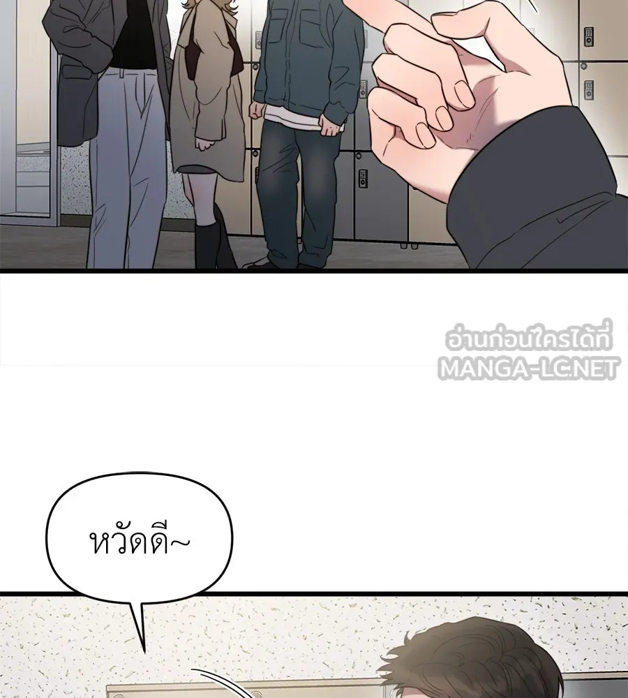 ปรารถนารักอันงดงาม ตอนที่ 42 รูปที่ 21