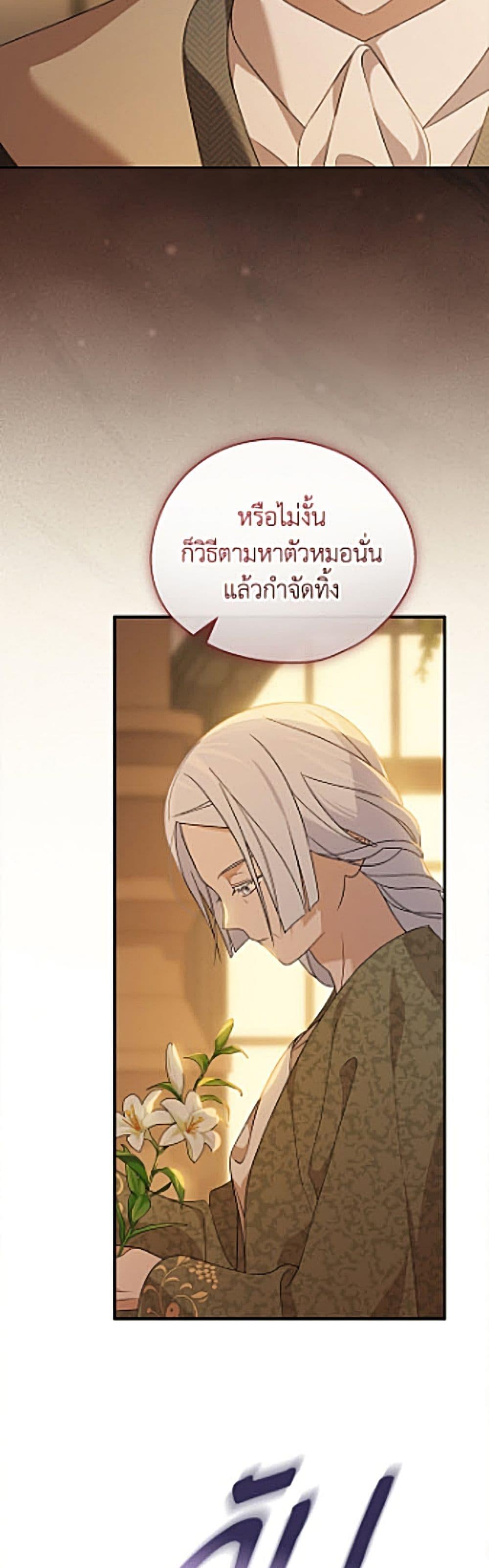 Manga-lc-com อ่านมังงะ อ่านการ์ตูน ออนไลน์ ฟรี I Was Just Having Fun With the Time Limit ตอนที่ 1 2 3 4 5 6 7 8 9 10 11 12 13 14 ฟรี ไม่มีโฆษณา Manga-lc - อ่าน มังงะ อ่าน การ์ตูน ออนไลน์ อ่านมังงะ ฟรี