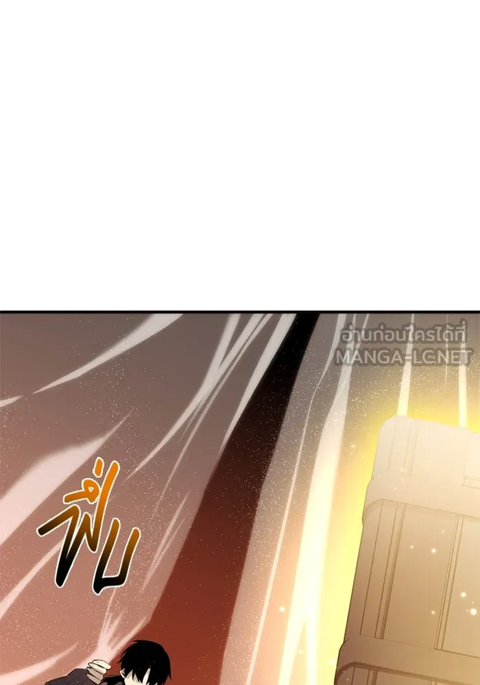 พลิกชะตาคว้าไอเทมระดับเทพ ตอนที่ 44 เอนเฮริยาร์ รูปที่ 114