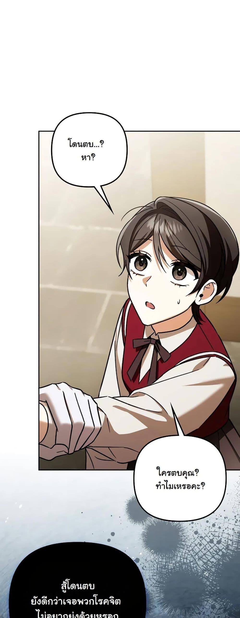 Manga-lc-com อ่านมังงะ อ่านการ์ตูน ออนไลน์ ฟรี A Slave of Rubelfast ตอนที่ 1 2 3 4 5 6 7 8 9 10 11 12 13 14 ฟรี ไม่มีโฆษณา Manga-lc - อ่าน มังงะ อ่าน การ์ตูน ออนไลน์ อ่านมังงะ ฟรี