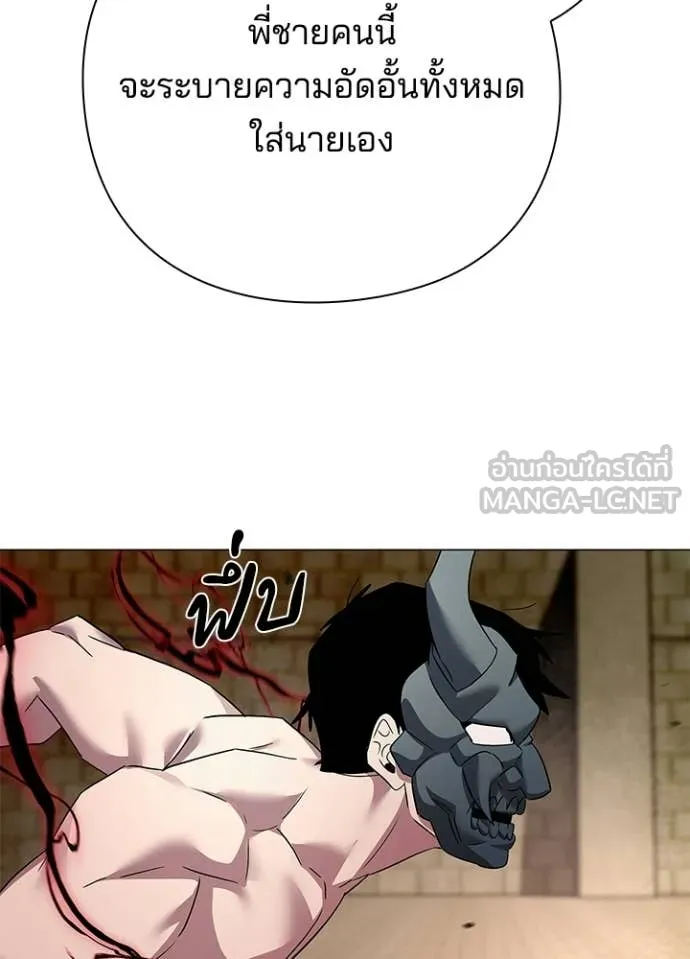 คืนแห่งโทแกบี ตอนที่ 103 รูปที่ 75