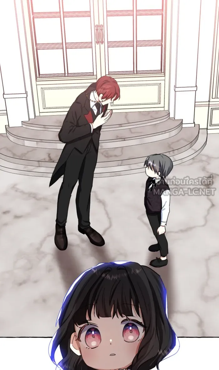 บุตรสาวของดยุกปีศาจ ตอนที่ 7 รูปที่ 108