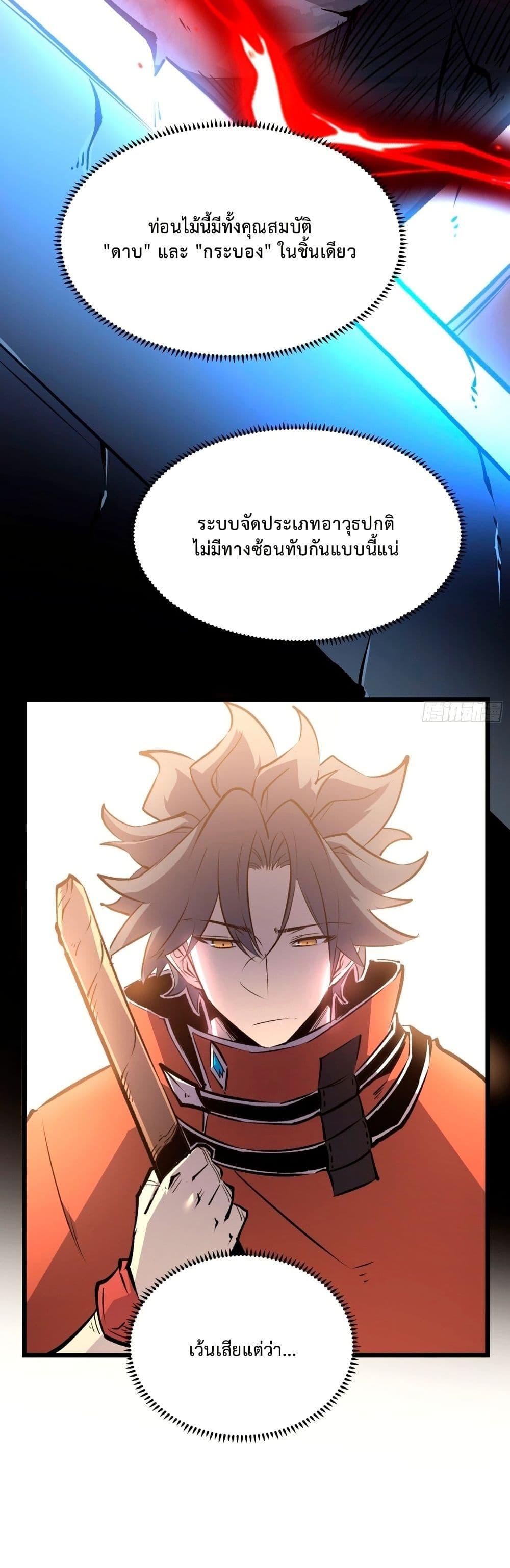 Manga-lc-com อ่านมังงะ อ่านการ์ตูน ออนไลน์ ฟรี Rebirth of the Super Battle God ตอนที่ 1 2 3 4 5 6 7 8 9 10 11 12 13 14 ฟรี ไม่มีโฆษณา Manga-lc - อ่าน มังงะ อ่าน การ์ตูน ออนไลน์ อ่านมังงะ ฟรี