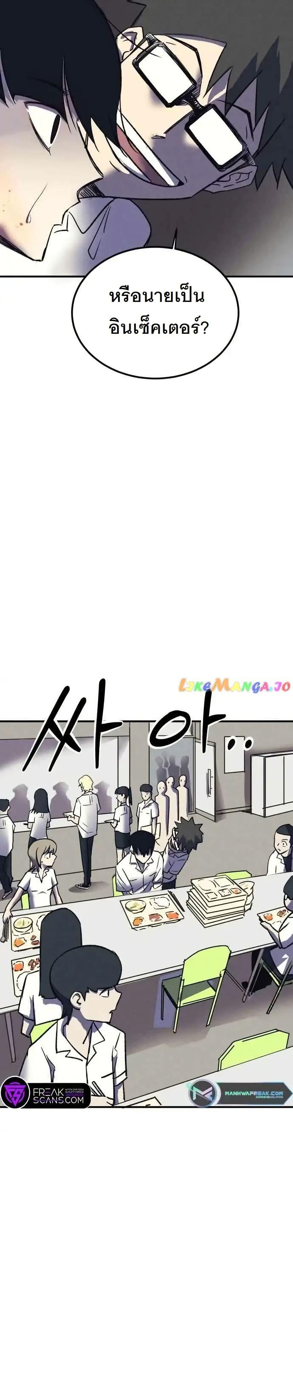 Manga-lc-com อ่านมังงะ อ่านการ์ตูน ออนไลน์ ฟรี INSECTOR ตอนที่ 1 2 3 4 5 6 7 8 9 10 11 12 13 14 ฟรี ไม่มีโฆษณา Manga-lc - อ่าน มังงะ อ่าน การ์ตูน ออนไลน์ อ่านมังงะ ฟรี