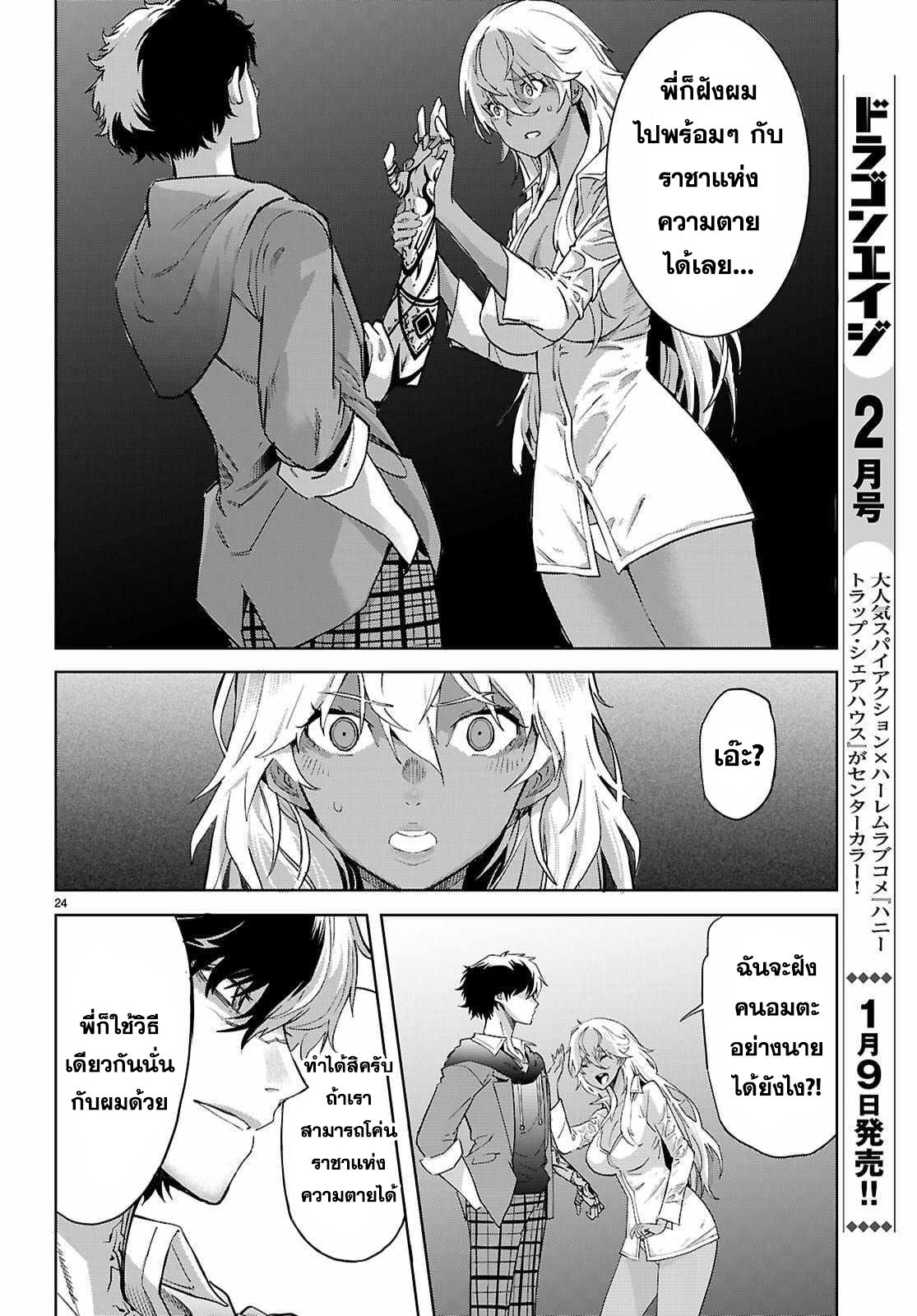 Manga-lc-com อ่านมังงะ อ่านการ์ตูน ออนไลน์ ฟรี Game obu Familia – Family Senki ตอนที่ 1 2 3 4 5 6 7 8 9 10 11 12 13 14 ฟรี ไม่มีโฆษณา Manga-lc - อ่าน มังงะ อ่าน การ์ตูน ออนไลน์ อ่านมังงะ ฟรี