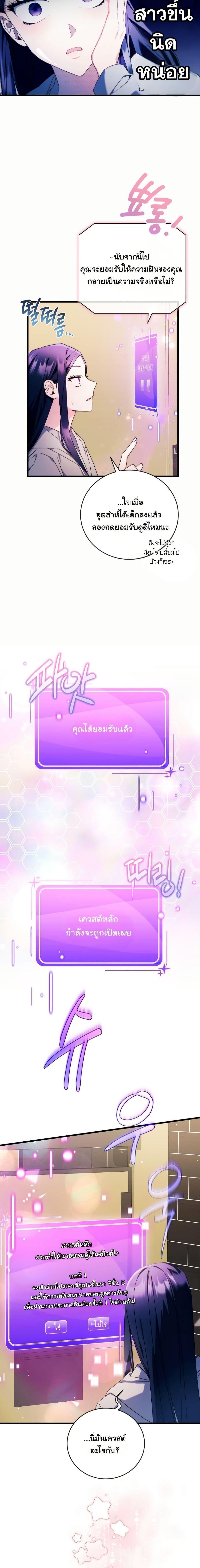 Manga-lc-com อ่านมังงะ อ่านการ์ตูน ออนไลน์ ฟรี I Tried to Debut My Kid, But Ended Up Debuting Myself ตอนที่ 1 2 3 4 5 6 7 8 9 10 11 12 13 14 ฟรี ไม่มีโฆษณา Manga-lc - อ่าน มังงะ อ่าน การ์ตูน ออนไลน์ อ่านมังงะ ฟรี