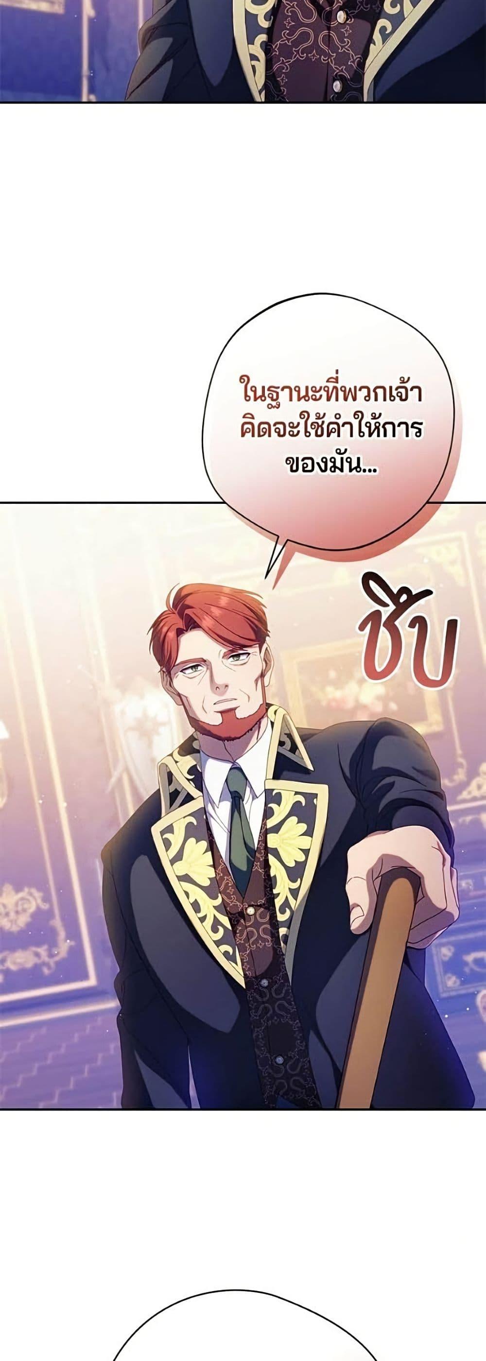 Manga-lc-com อ่านมังงะ อ่านการ์ตูน ออนไลน์ ฟรี I’m a Villainess, but I Won’t Live Like One ตอนที่ 1 2 3 4 5 6 7 8 9 10 11 12 13 14 ฟรี ไม่มีโฆษณา Manga-lc - อ่าน มังงะ อ่าน การ์ตูน ออนไลน์ อ่านมังงะ ฟรี