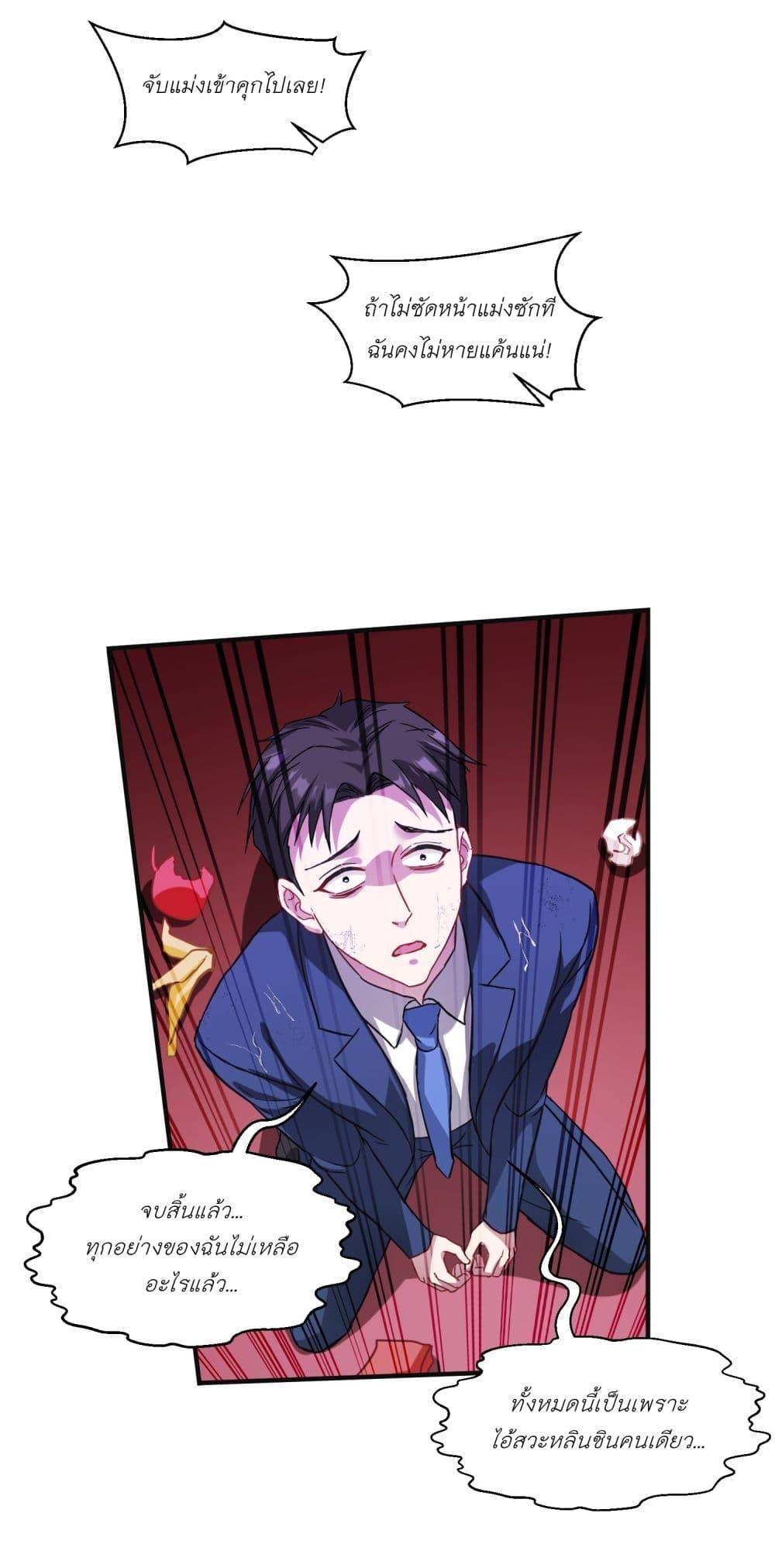 Manga-lc-com อ่านมังงะ อ่านการ์ตูน ออนไลน์ ฟรี Became a Billionaire After Dog Licking Improperly ตอนที่ 1 2 3 4 5 6 7 8 9 10 11 12 13 14 ฟรี ไม่มีโฆษณา Manga-lc - อ่าน มังงะ อ่าน การ์ตูน ออนไลน์ อ่านมังงะ ฟรี