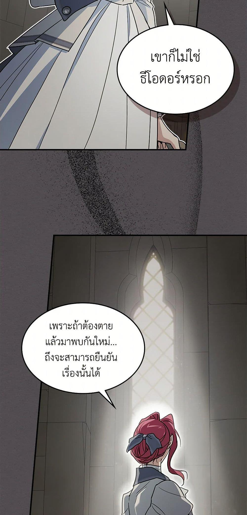 Manga-lc-com อ่านมังงะ อ่านการ์ตูน ออนไลน์ ฟรี The Lady and the Beast ตอนที่ 1 2 3 4 5 6 7 8 9 10 11 12 13 14 ฟรี ไม่มีโฆษณา Manga-lc - อ่าน มังงะ อ่าน การ์ตูน ออนไลน์ อ่านมังงะ ฟรี