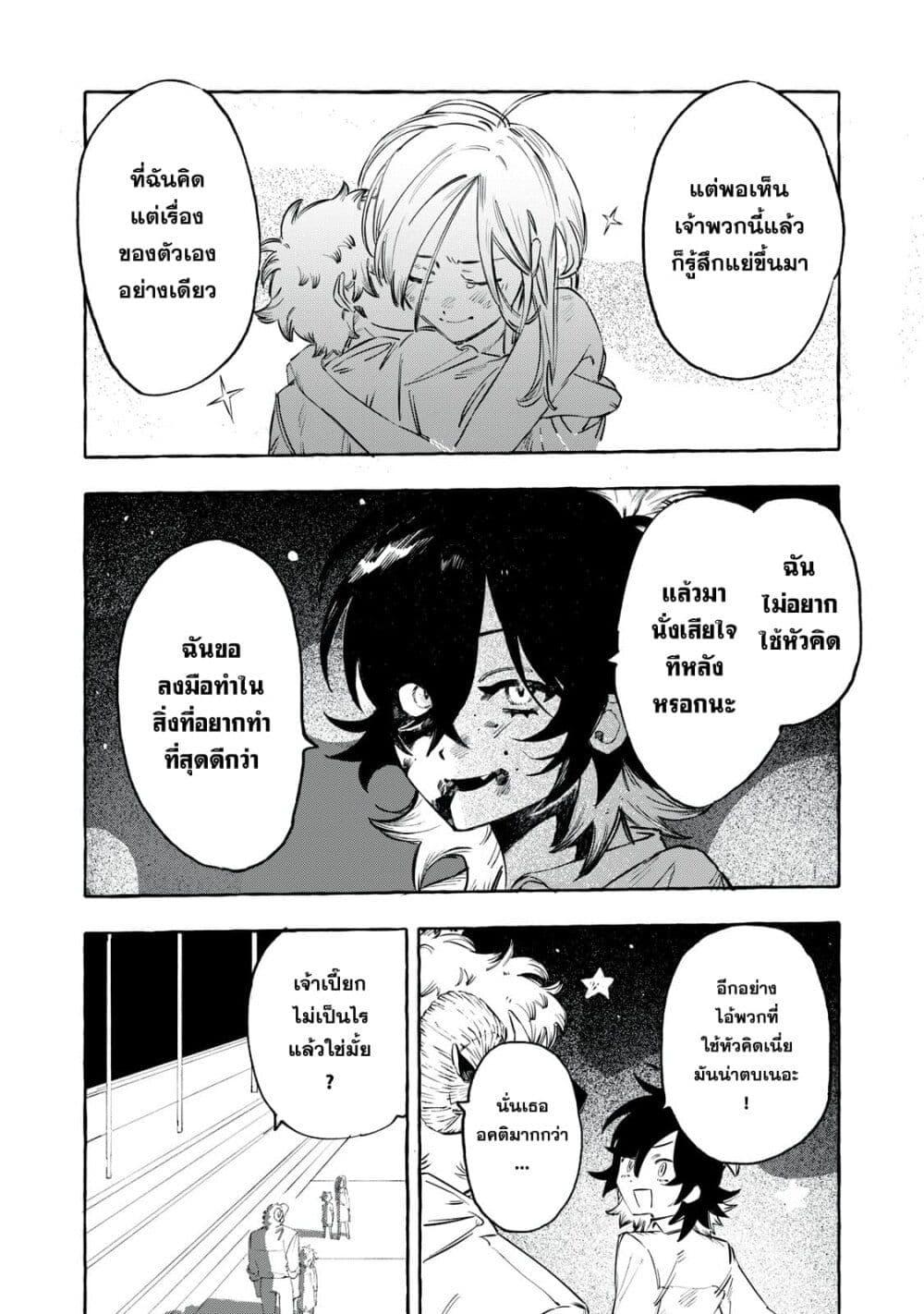 Manga-lc-com อ่านมังงะ อ่านการ์ตูน ออนไลน์ ฟรี Dog Matic ตอนที่ 1 2 3 4 5 6 7 8 9 10 11 12 13 14 ฟรี ไม่มีโฆษณา Manga-lc - อ่าน มังงะ อ่าน การ์ตูน ออนไลน์ อ่านมังงะ ฟรี