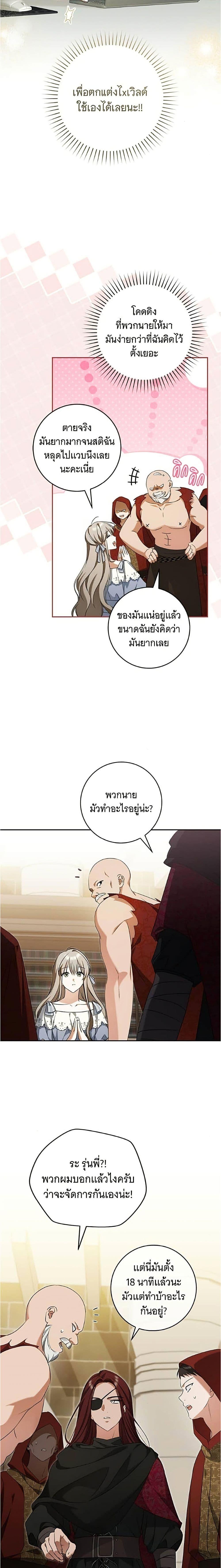 Manga-lc-com อ่านมังงะ อ่านการ์ตูน ออนไลน์ ฟรี All I Want is My Dream Home ตอนที่ 1 2 3 4 5 6 7 8 9 10 11 12 13 14 ฟรี ไม่มีโฆษณา Manga-lc - อ่าน มังงะ อ่าน การ์ตูน ออนไลน์ อ่านมังงะ ฟรี