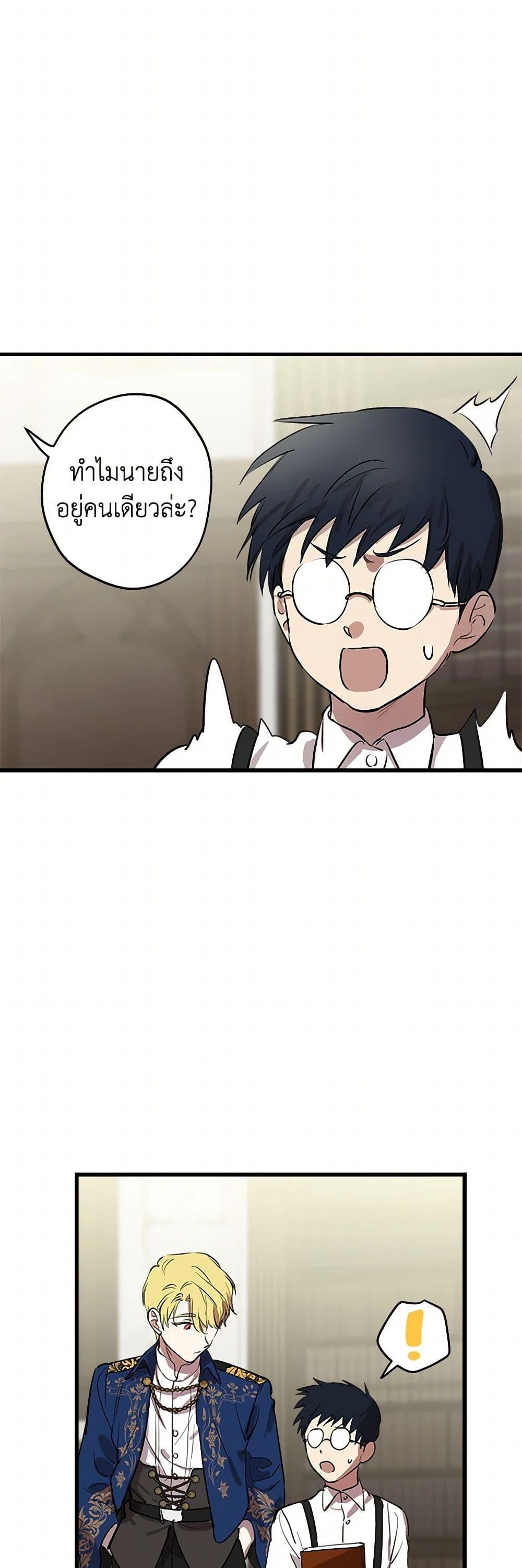 Manga-lc-com อ่านมังงะ อ่านการ์ตูน ออนไลน์ ฟรี The Strongest Characters in the World are Obsessed With Me ตอนที่ 1 2 3 4 5 6 7 8 9 10 11 12 13 14 ฟรี ไม่มีโฆษณา Manga-lc - อ่าน มังงะ อ่าน การ์ตูน ออนไลน์ อ่านมังงะ ฟรี