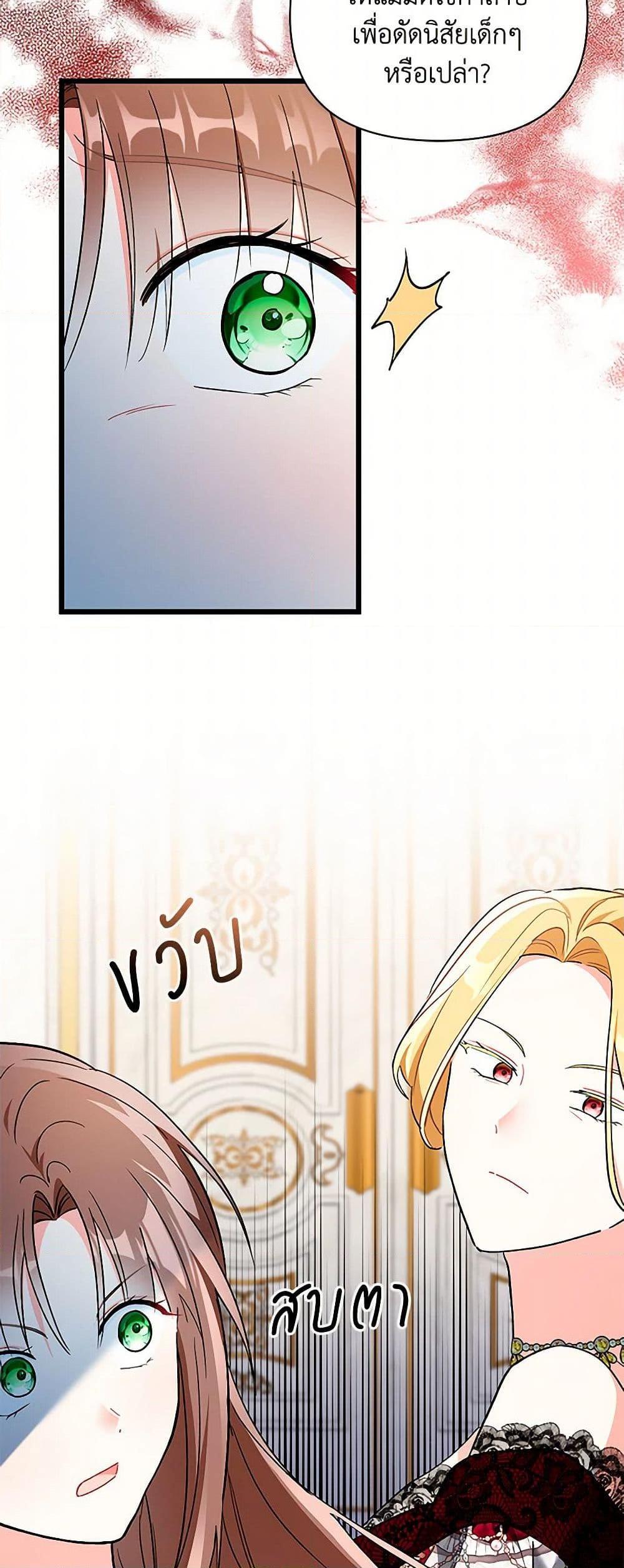 Manga-lc-com อ่านมังงะ อ่านการ์ตูน ออนไลน์ ฟรี Obsessed With Hazel the Sweet Witch ตอนที่ 1 2 3 4 5 6 7 8 9 10 11 12 13 14 ฟรี ไม่มีโฆษณา Manga-lc - อ่าน มังงะ อ่าน การ์ตูน ออนไลน์ อ่านมังงะ ฟรี