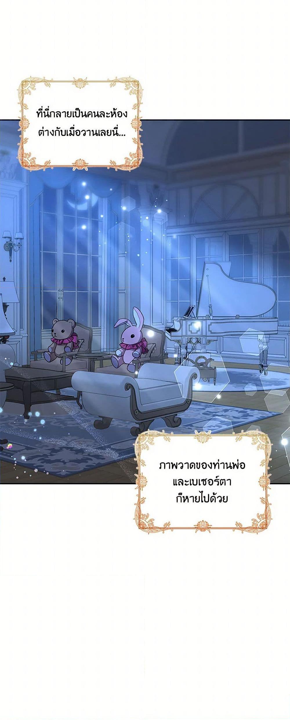 Manga-lc-com อ่านมังงะ อ่านการ์ตูน ออนไลน์ ฟรี Our Little Empress ตอนที่ 1 2 3 4 5 6 7 8 9 10 11 12 13 14 ฟรี ไม่มีโฆษณา Manga-lc - อ่าน มังงะ อ่าน การ์ตูน ออนไลน์ อ่านมังงะ ฟรี