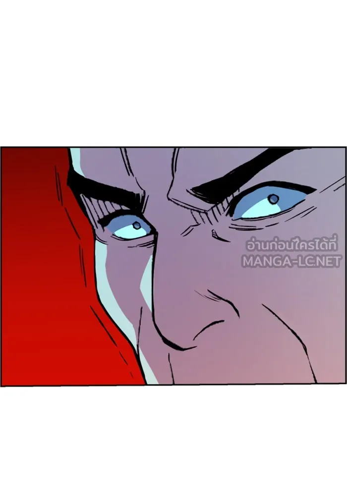 พี่ชายสายบอดี้การ์ด ตอนที่ 9 รูปที่ 90